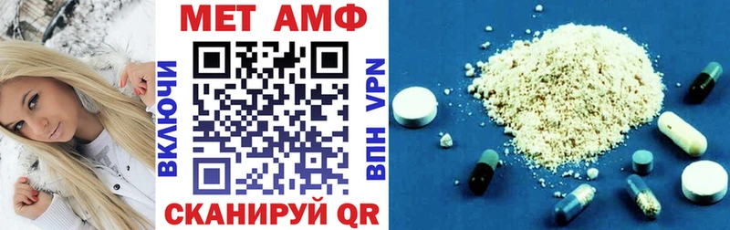 АМФЕТАМИН VHQ  закладки  Дзержинск 