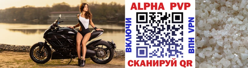 Alpha-PVP СК КРИС  где найти наркотики  Дзержинск 