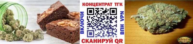 Печенье с ТГК конопля  Дзержинск 