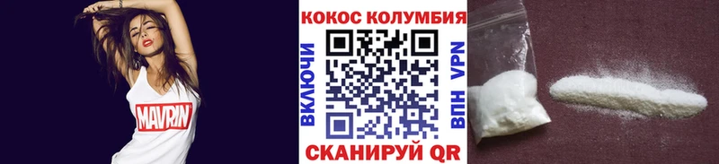 Cocaine Колумбийский  hydra маркетплейс  Дзержинск 