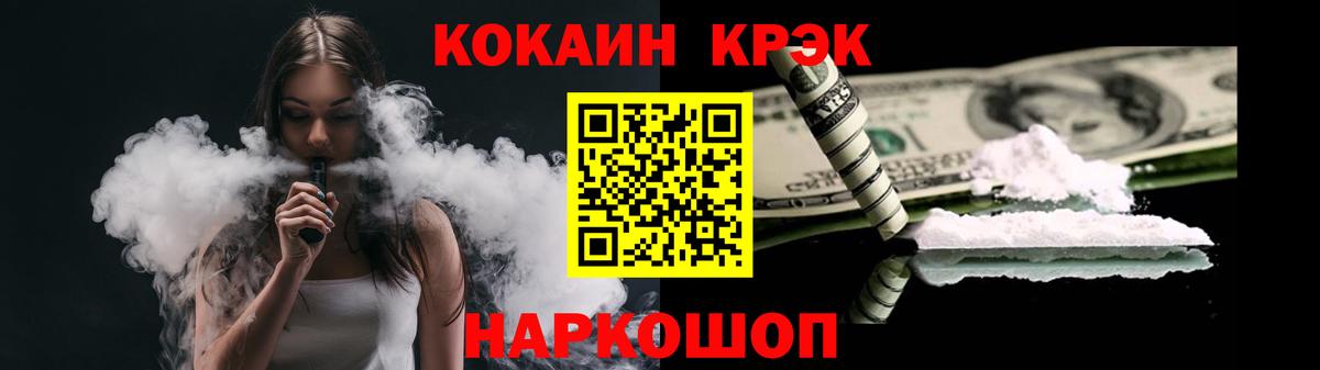 КОКАИН Перу  Cocaine  Дзержинск  Вход с VPN  что такое наркотик  Cocaine Боливия 