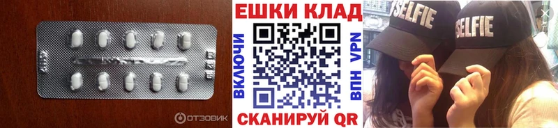 где купить наркоту  Дзержинск  omg маркетплейс  Экстази DUBAI 