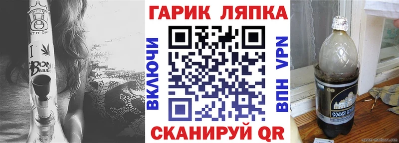 ГАШИШ гарик Дзержинск