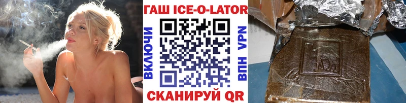 хочу   Дзержинск  ГАШИШ hashish 