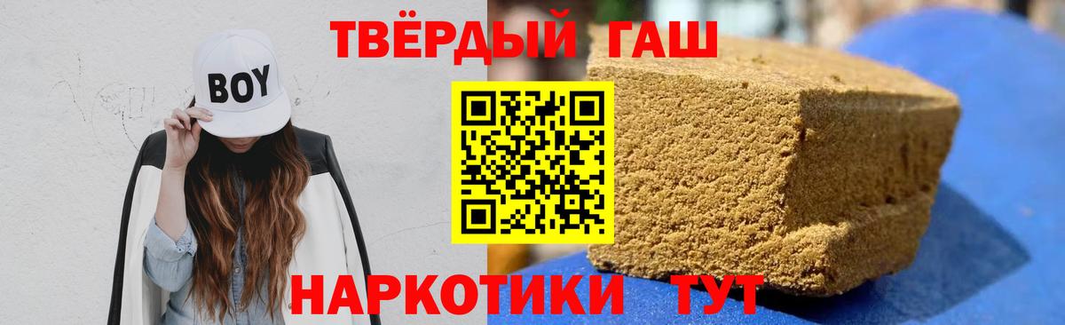 ГАШИШ VHQ  Вход с VPN  ГАШ VHQ  наркотики  Дзержинск 