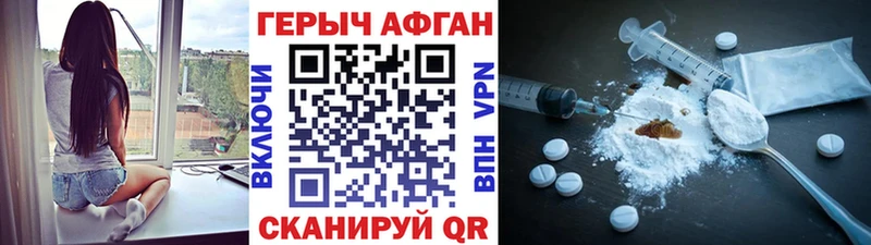 ГЕРОИН VHQ  наркота  Дзержинск 