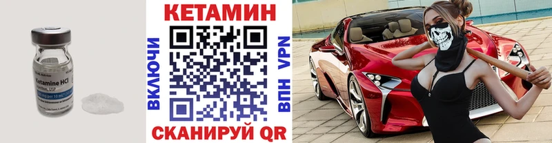 Кетамин ketamine  Дзержинск 