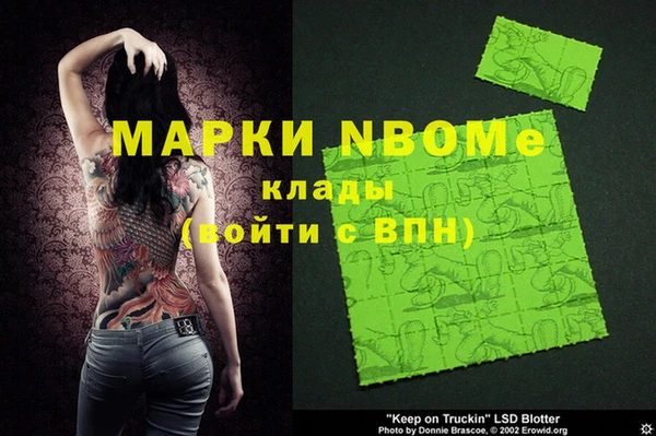 прущие крисы Аркадак