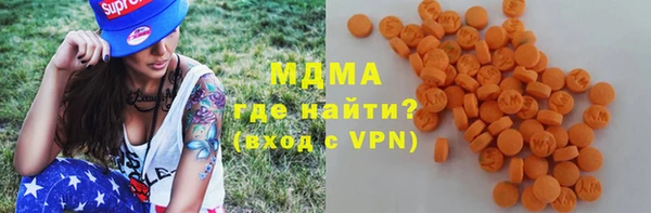 эйфоретик Армянск