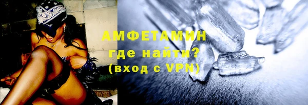 эйфоретик Армянск