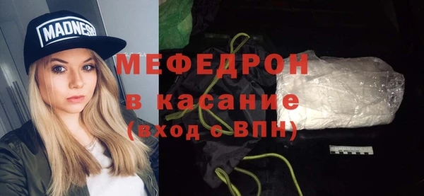 эйфоретик Армянск