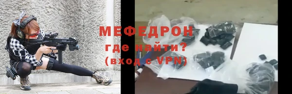 прущие крисы Аркадак