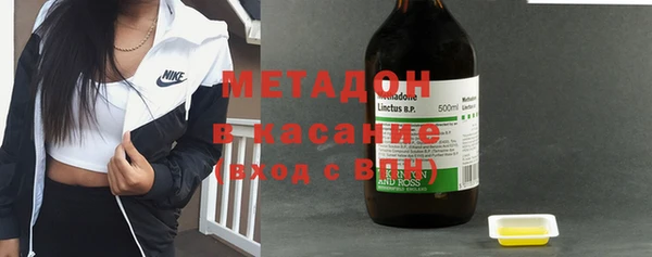 альфа пвп Арсеньев