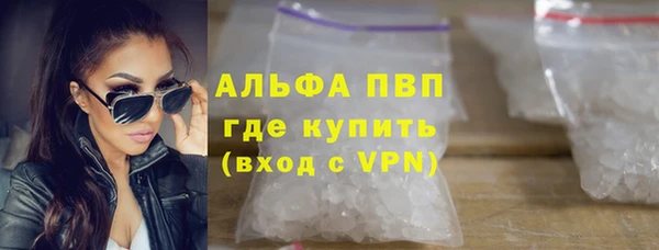 меф VHQ Абаза