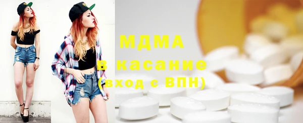 2c-b Абинск