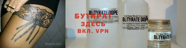 эйфоретик Армянск