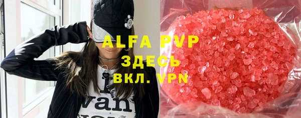 прущие крисы Аркадак