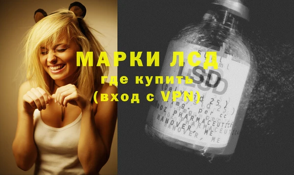 эйфоретик Армянск