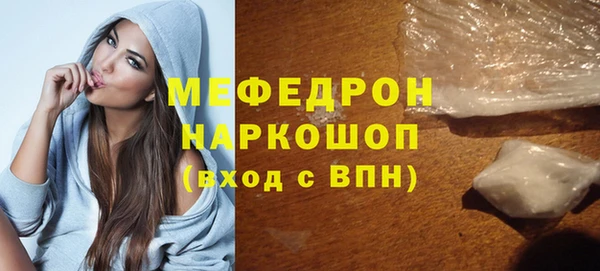 эйфоретик Армянск