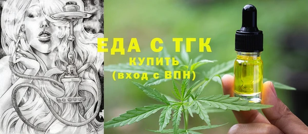 альфа пвп Богородск