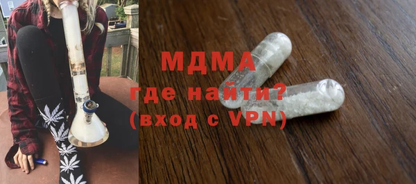 кокаин Абдулино