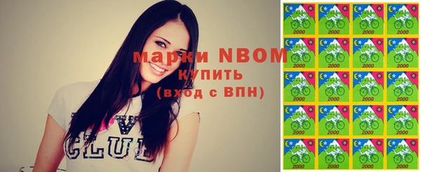 эйфоретик Армянск