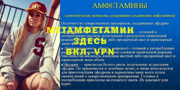 MDMA Богданович