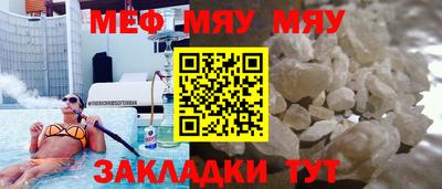 спиды Мариинск