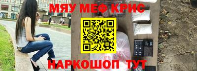 альфа пвп Малгобек