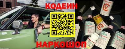 спиды Мариинск