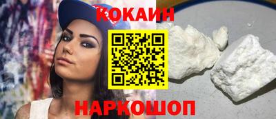 альфа пвп Малгобек
