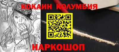 альфа пвп Малгобек