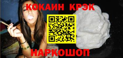 спиды Мариинск