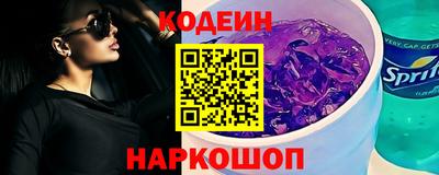 альфа пвп Малгобек