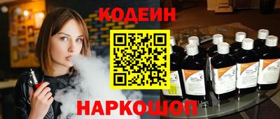 спиды Мариинск