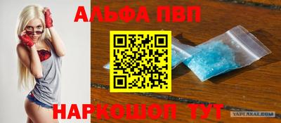 а пвп мука Малоярославец