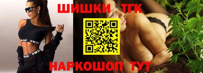 спиды Мариинск