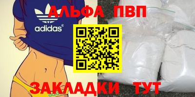 дживик Вязьма