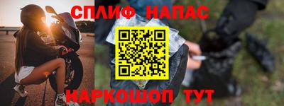 спиды Мариинск
