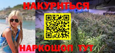 альфа пвп Малгобек