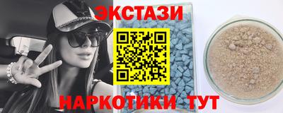 альфа пвп Малгобек