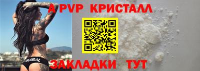а пвп мука Малоярославец