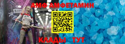 альфа пвп Малгобек