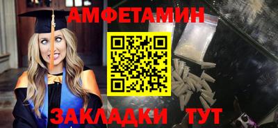 альфа пвп Малгобек