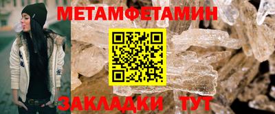 спиды Мариинск