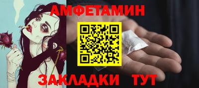 альфа пвп Малгобек