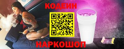 альфа пвп Малгобек