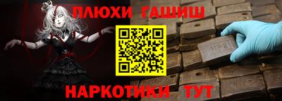 альфа пвп Малгобек