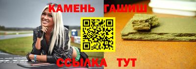 альфа пвп Малгобек