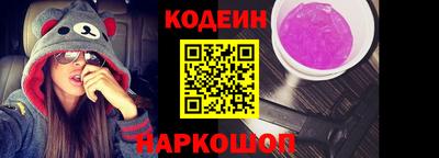 спиды Мариинск